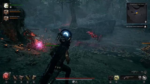 Погружение в Секреты: Красный Трон в Remnant 2 #remnant2