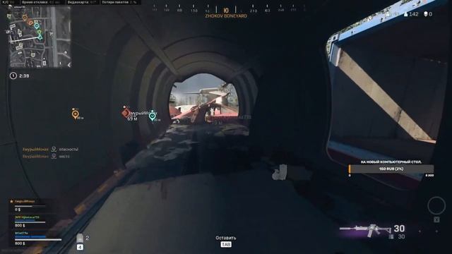 НОВЫЙ 4-ый СЕЗОН Warzone смотреть онлайн