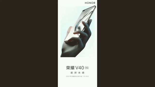HONOR V40 TEASER || 120 FPS VIDEO смотреть онлайн