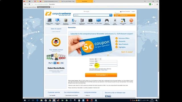 Как покупать в COMPUTERUNIVERS со скидкой смотреть онлайн