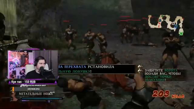 BERSERK | ЗАТМЕНИЕ!