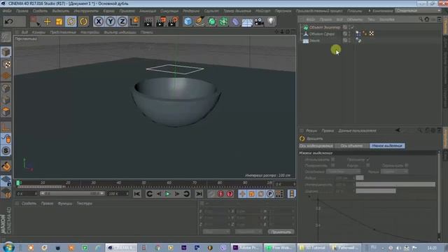 Как создать анимацию с тарелкой и шариками-Cinema 4D-DeryShow смотреть онлайн