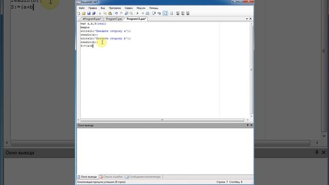 Делай Своими Руками