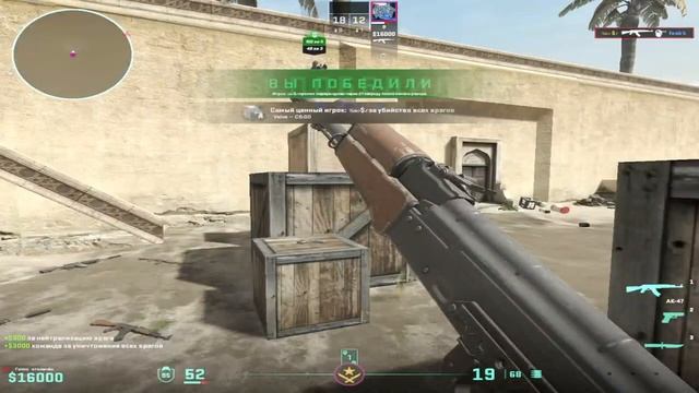 УГАРНАЯ АИМКА||СЫГРАЛ ПРОТИВ ДРУГА АИМКУ В КС2!!! (CS2) #cs2 #ghost #aimbot #подпишись смотреть онлайн