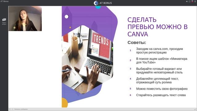 Как создать успешный YOUTUBE канал? смотреть онлайн