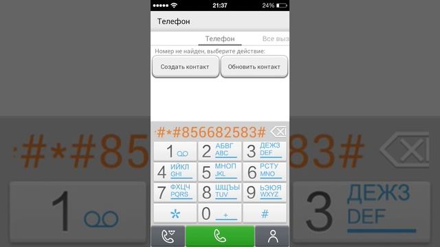 КАК ВКЛЮЧИТЬ НЕВИДИМКУ ВКОНТАКТЕ смотреть онлайн
