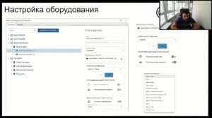 Поддерживаемое оборудование и его настройка в СКУД TRASSIR (ZKTeco, Hikvision)