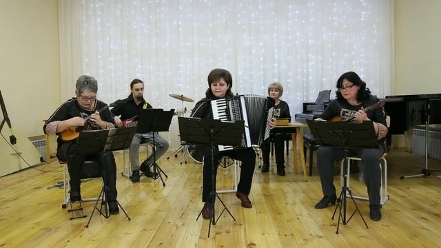 Ансамбль РНИ "Фантазия" смотреть онлайн