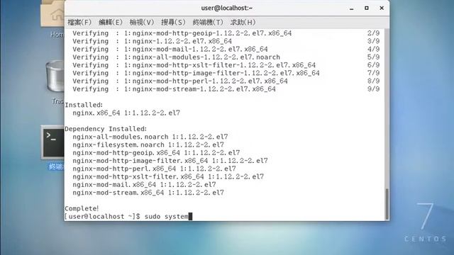 Linux CentOS 7 安裝 nginx Web Server смотреть онлайн
