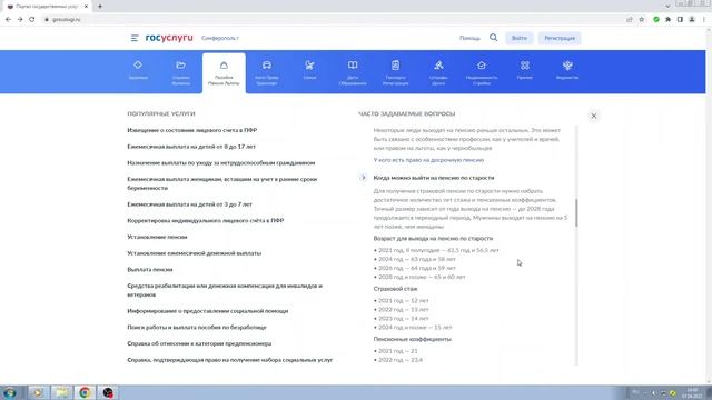 Уборка с большой буквы