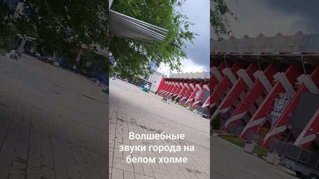 Актобе город на белом холме смотреть онлайн
