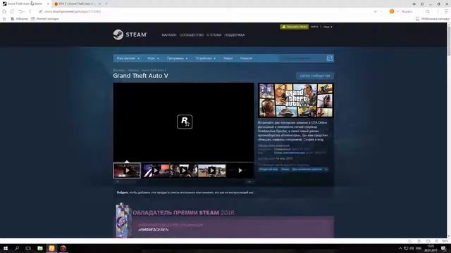 Как Скачать ГТА 5 На Пк Бесплатно Без Вирусов смотреть онлайн