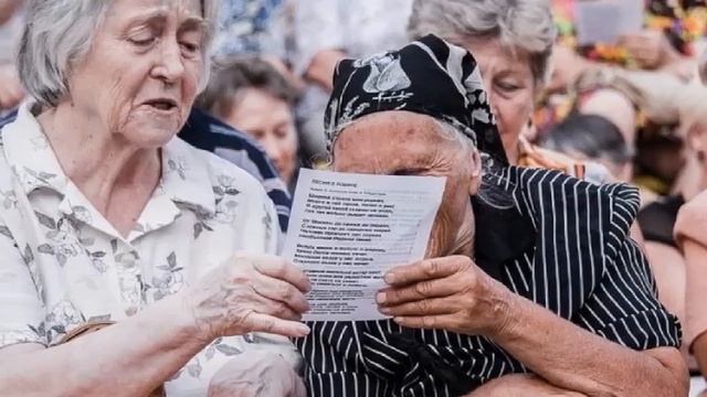 Новый график выплаты пенсий в августе 2020 года смотреть онлайн