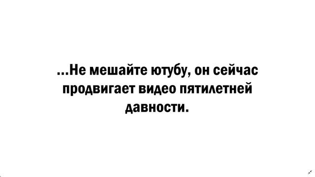 Уведомления не приходят... смотреть онлайн