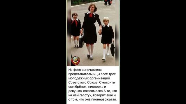 История СССР: Октябренок, пионерка и комсомолка…/15.01.23 18:03 смотреть онлайн