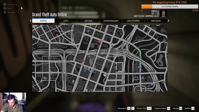 Стрим GTA 5 Online смотреть онлайн