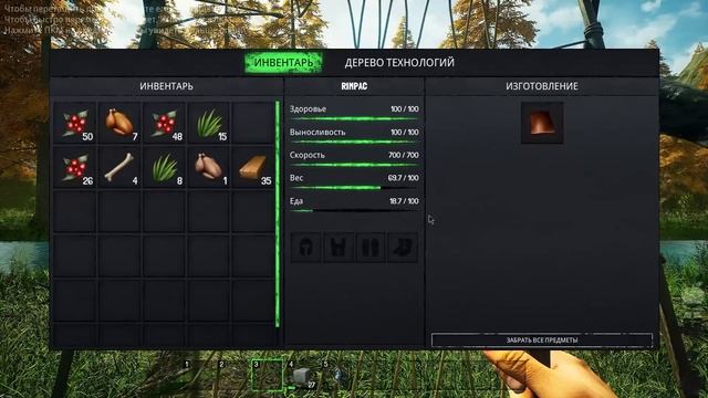 ВЫЖИВАНИЕ С ПУТЕШЕСТВИЯМИ ВО ВРЕМЕНИ В Grand Emprise _ Первый взгляд!