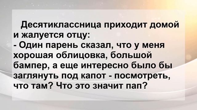 Жил-Был Дед и ходили к нему Девушки толпами ...! Сборник Самых Веселых Свежих и Смешных Анекдотов! смотреть онлайн