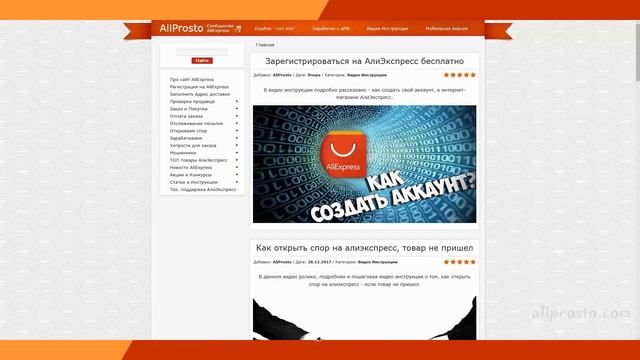 Куда ВВОДИТЬ ИНН на АЛИЭКСПРЕСС 2018 / Идентификационный номер налогоплательщика / Личный опыт | ? смотреть онлайн
