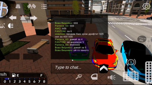 Новый хром смотреть онлайн