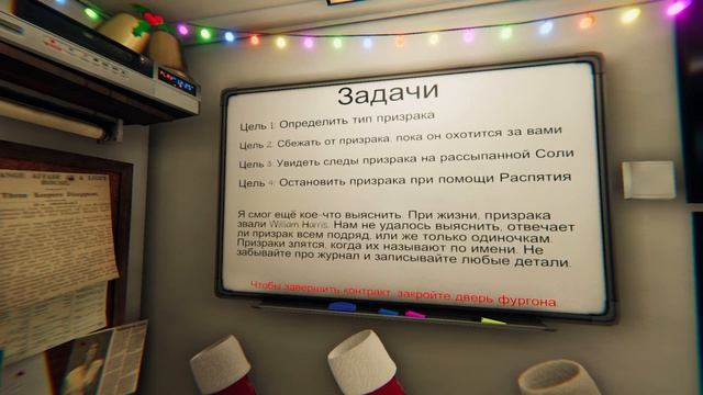 А мог быть Онрё / Дело 311?Фазмофобия Кошмар Часть 65 смотреть онлайн
