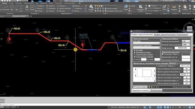 Видео №30_Изменения КВЛ проект №2.4 смотреть онлайн
