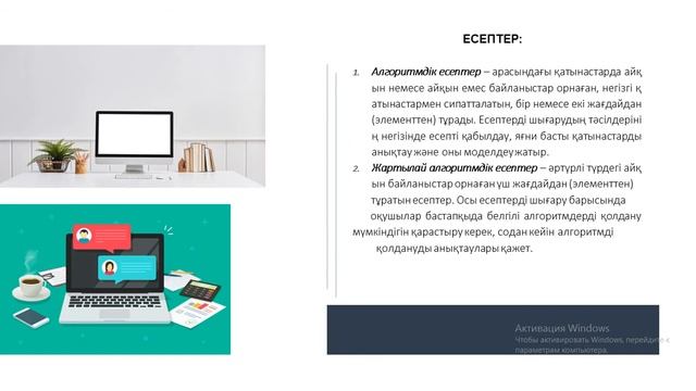 ИОӘ лекция 10 смотреть онлайн