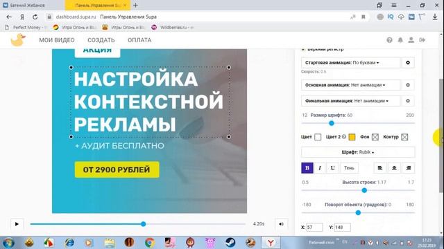Делаем GIF анимацию за 10 мин. смотреть онлайн