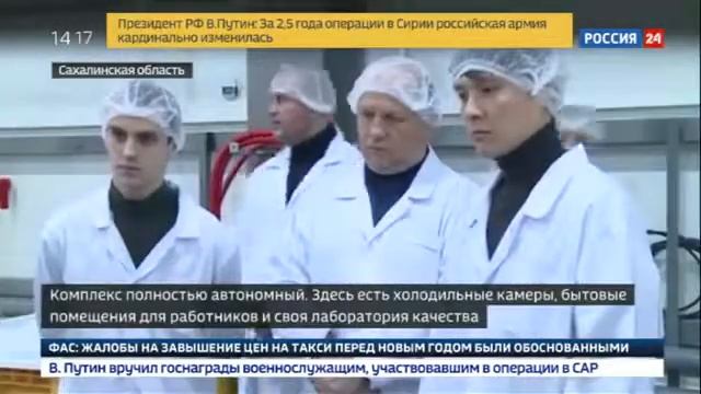 На Сахалине открыли завод по глубокой переработке краба смотреть онлайн