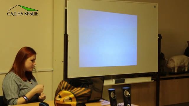 Курс по озеленению крыш. Что важно учесть при строительстве зеленой крыши? смотреть онлайн