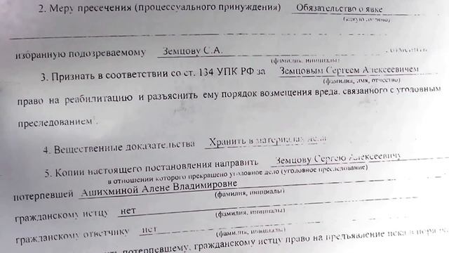 ПЯТНИЦА 13. Особо опасный юрист Сергей Земцов - настроение "охотникам за головами" смотреть онлайн