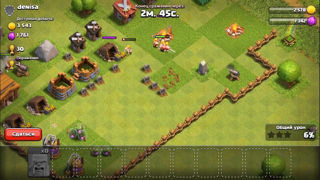 НОВЫЙ РАШЕР CLASH OF CLANS! ФАРМИМ ЗОЛОТО ДЛЯ ПРОКАЧКИ МОРТИРЫ! РАШЕР 2.0 #2 смотреть онлайн