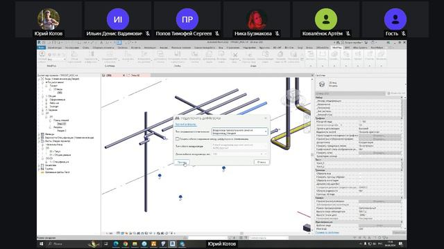 ModPlus ИОС - Часть 1