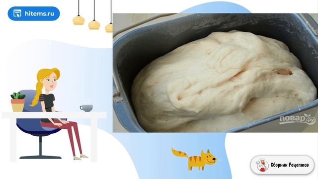 Сборник рецептов