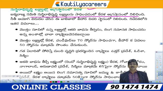 Today Current Affairs in Telugu 31st Dec 2019 | APPSC TSPSC | Current Affairs Bits in Telugu смотреть онлайн