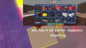 {как сделать в 3008 бесплатную випку?}
