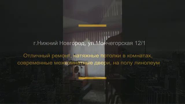 г.Нижний Новгород проспект Октября 18А смотреть онлайн