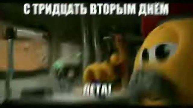 с девяносто вторым днём лета! смотреть онлайн