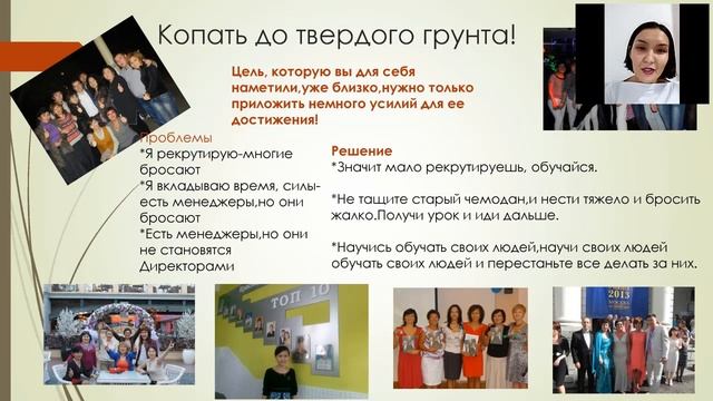 Айса Аминова Как проблемы превратить в Ваши достижения смотреть онлайн