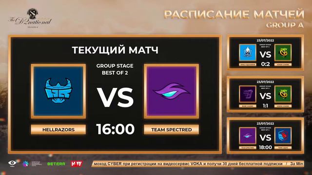 D2National S4 | Group А | Day 5 | by @Kwocky смотреть онлайн