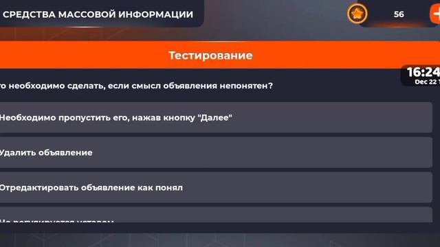 Как устраиваться в СМИ. Гайд для новичков в BLACK RUSSIA