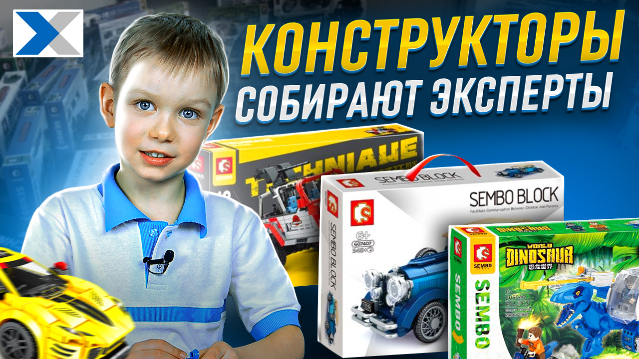 Инженерная школа X-Com: начало положено! смотреть онлайн