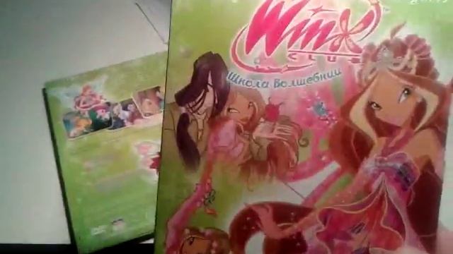 обзор на DVD выпуски Winx, купленные за 99 рублей каждый смотреть онлайн