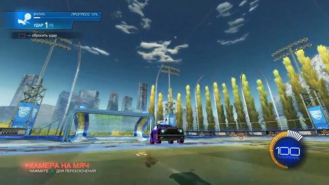Rocket League® тренировка сейвов смотреть онлайн