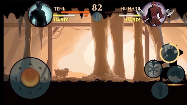 SHADOW FIGHT 2 SPECIAL EDITION ЗАТАЩИЛ ЛЕГКО 10 НИНДЗЯ IV АКТА | ТАНЦЫ НА КОСТЯХ | ч.78 смотреть онлайн