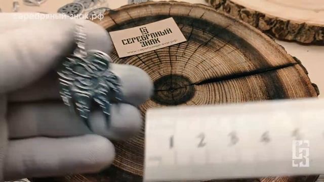 Оберег Лапа Волка Печать Велеса Серебро 925 пробы смотреть онлайн
