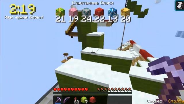 НАШЛИ ВСЕ МОИ БЛОКИ! А Я НЕ НАШЕЛ НИЧЕГО.. Minecraft Cristalix Столбы смотреть онлайн