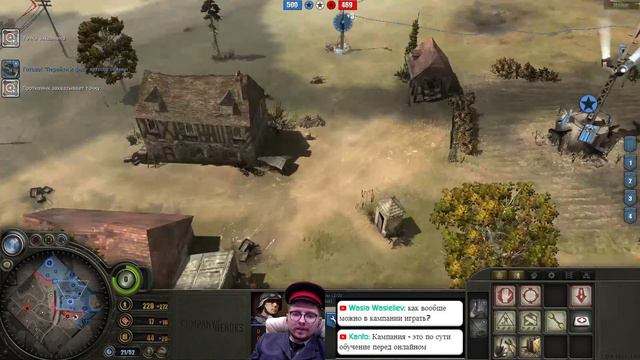 CoH 1 жив!!! Для тех кто ценит и ждет первый кох