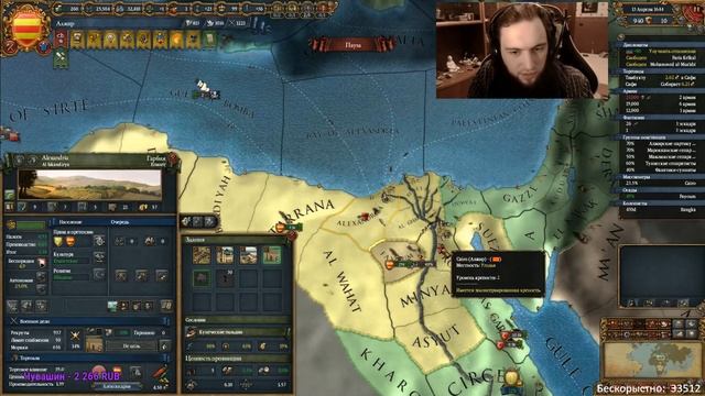 АЛЖИР В ПОЛЕ НЕ ВОИН - Europa Universalis 4, "Rights of man" смотреть онлайн
