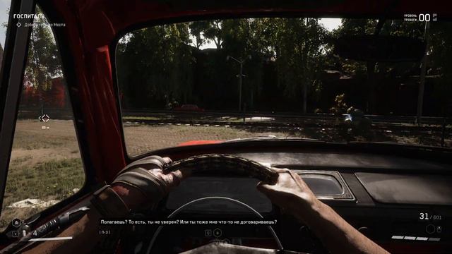 Atomic Heart. БОСС НА-Т256 «НАТАША»!!! смотреть онлайн